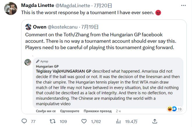 包括战术打 包括战术打