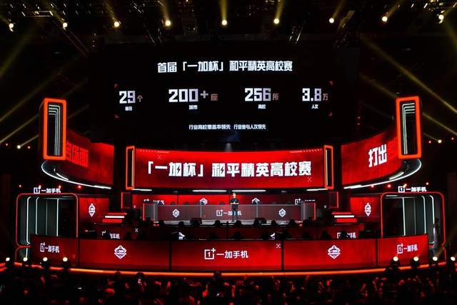 在控球率